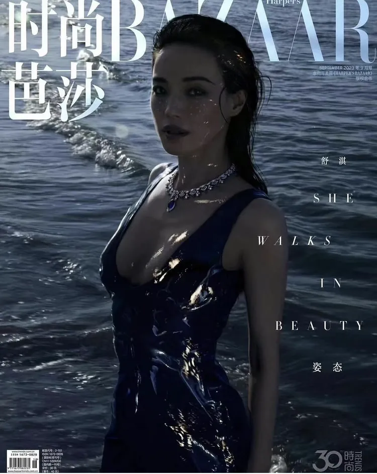 舒淇日前登上中國《時尚芭莎》雜誌金九刊封面。翻攝舒淇IG