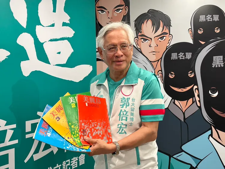 郭倍宏說，美麗島事件讓他們這一代得到徹底的覺悟。翻攝畫面