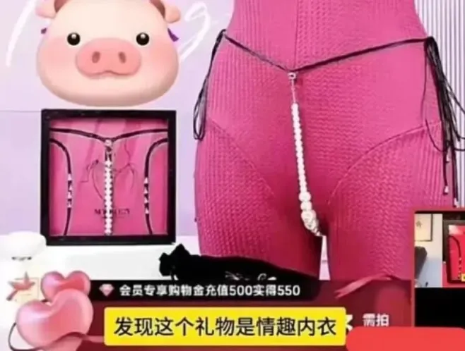 網友比對商品原圖，果然就是重口味的情趣玩具。翻攝新浪微博/@Awhitedrese