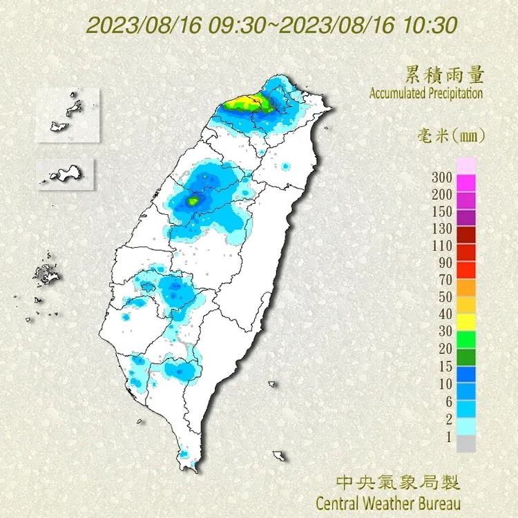 累積雨量圖。取自氣象局
