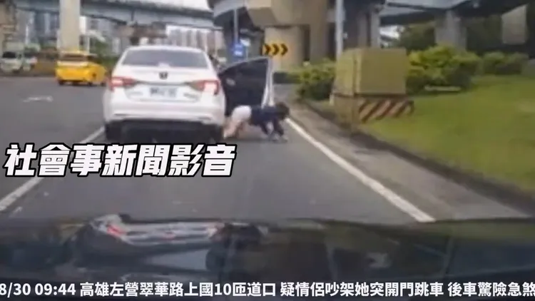 夫妻車上吵架，老婆情緒激動，竟突然開車門跳車而跌落地面。翻攝社會事新聞影音