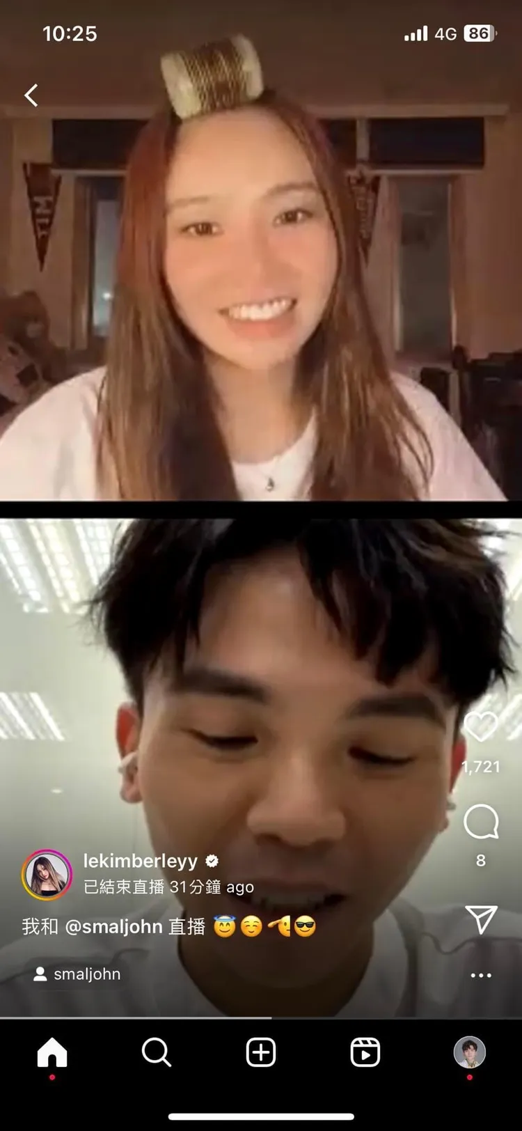 陳芳語（上）昨晚邀黃豪平直播講開。翻攝自黃豪平臉書