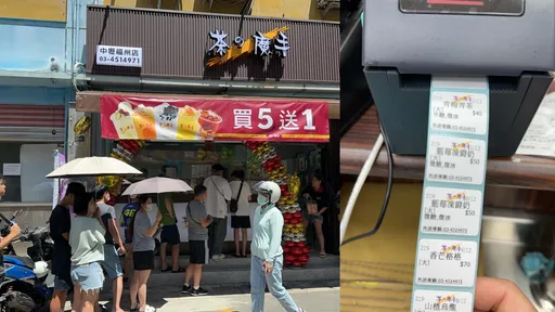 一天搖2000杯！南部最狂「茶の魔手」進軍中壢9天　店員崩潰緊急店休