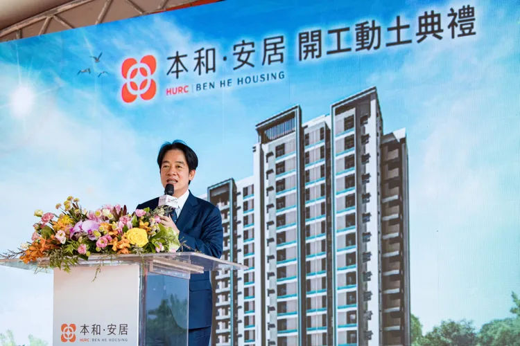 賴清德表示，台灣在滿足年輕人、弱勢民眾住屋需求方面，走在其他國家前面。總統府提供