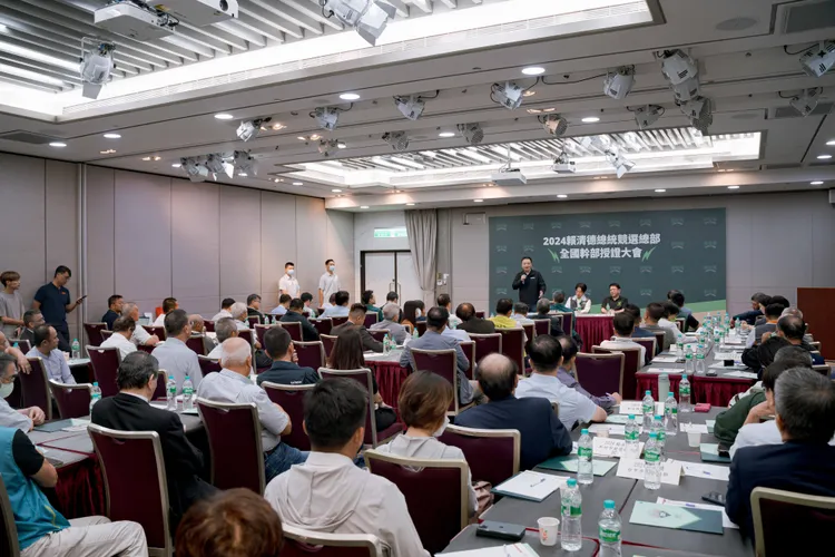 賴清德競辦31日召開「2024賴清德總統競選總部全國幹部授證大會」。賴清德競辦提供