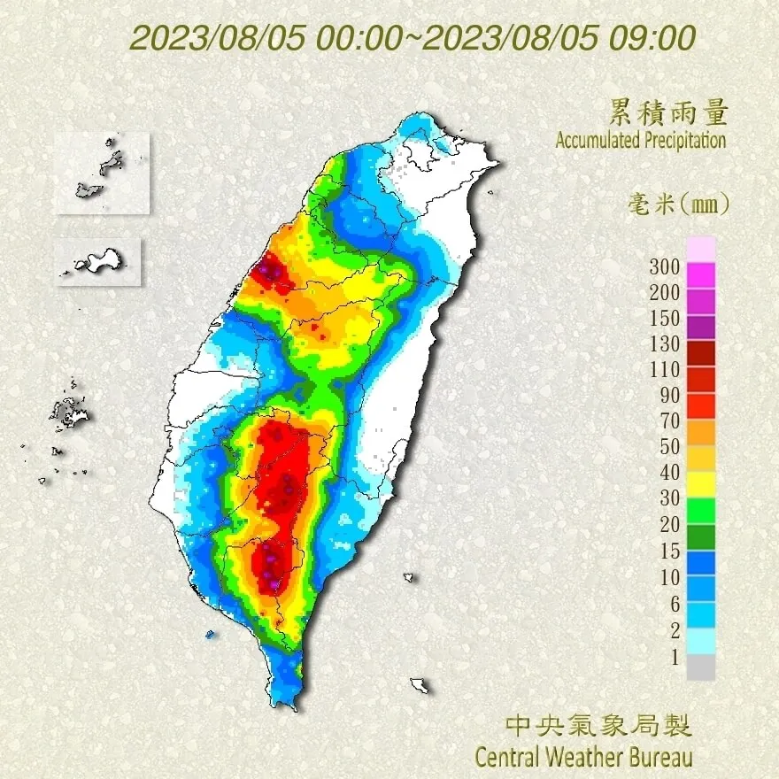 5日0時至上午9時的累積雨量圖。圖取自中央氣象局
