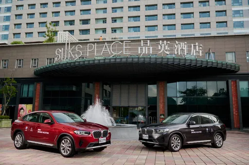晶華國際酒店集團推BMW尊榮自駕遊 入住6999元就能免費駕乘BMW全新頂級車款