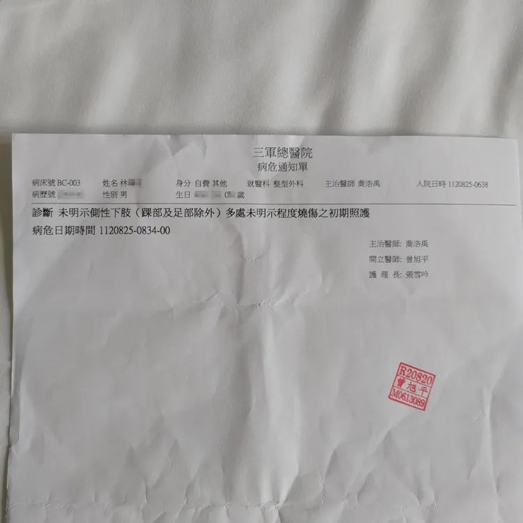 林姓領班妻子在意外當天趕到急診室，不久後就收到病危通知，讓她又恐慌又不安。林姓領班妻子提供