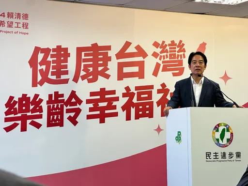 賴清德推9大醫療政策「推動健康台灣」! 喊打造「第二座護國神山」