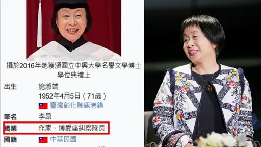 李昂维基被恶搞! 职业变「博爱座纠察队长」