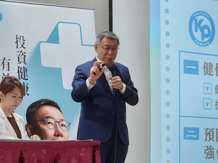 柯文哲今提出8項醫療政策主張。施智齡攝