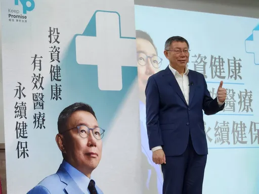 柯文哲被問藍白合!喊話政黨領袖坐下來談:每天丟水球、豬內臟不是辦法