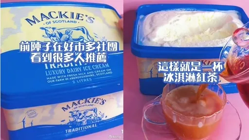 好市多「藍盒」神物!超夯冰品被狂推 內行人曝隱藏版吃法