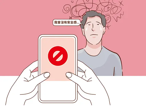 壹蘋派生活美語　沒有手機的日子