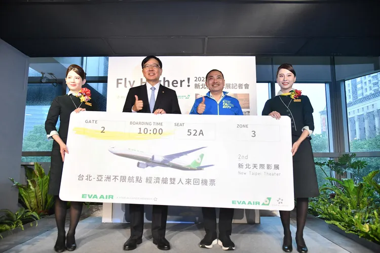 連續兩年與長榮航空攜手合作全球最高空影展─「新北天際影展」 抓住全世界旅人眼球。新聞局提供