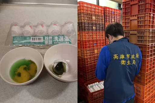 買到台農「巴西國旗色」超噁雞蛋? 衛生局稽查結果出爐