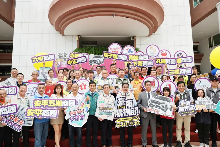 台南購物節熱鬧開鑼。市府提供