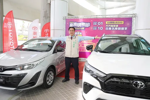 台南購物節盛大登場!祭百萬名車、iPhone14多項好禮 滿百元就有機會抱回家