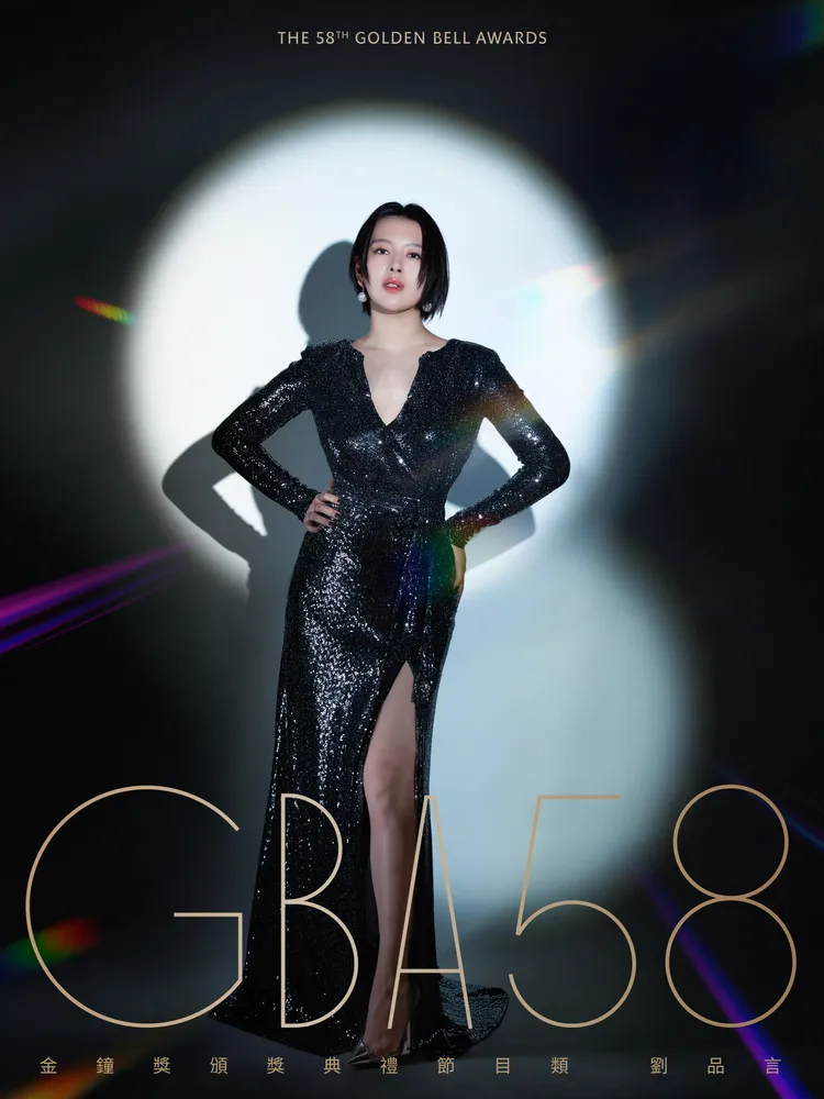 劉品言身材好，露出上半身的曲線跟長腿。三立提供