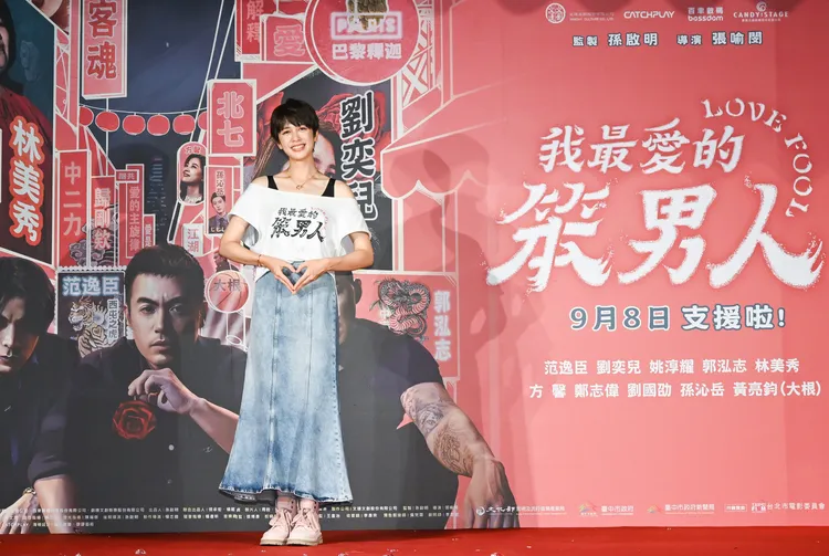 劉奕兒親曝感情現況。CATCHPLAY提供