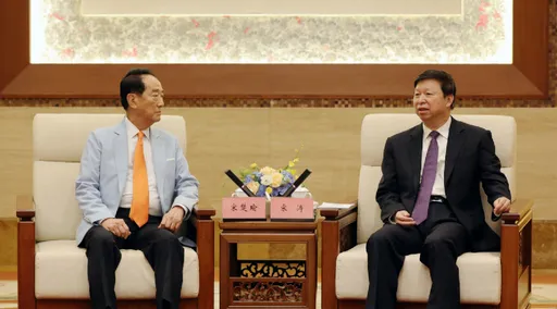 中國「中山論壇」開幕 國台辦主任宋濤會見宋楚瑜