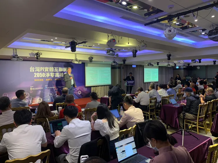 本屆PI峰會邀請多位專業人士參與分享經驗。葉先鵬攝