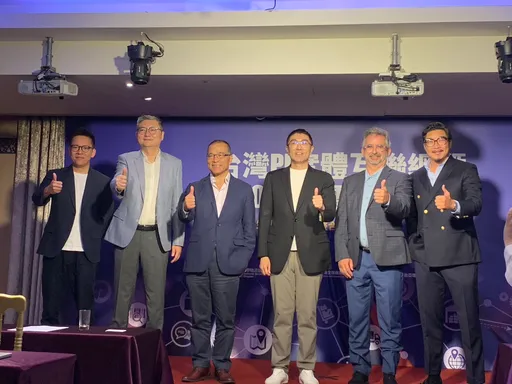 「實體互聯網」峰會！重拾基隆供應鏈與物流戰略位置　謝國樑盼搶佔先機