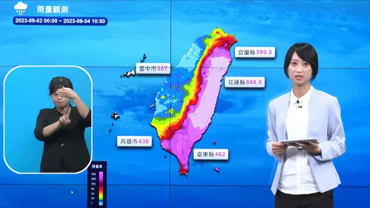 9/2凌晨0點到今天上午10點50分的各地累積雨量。翻攝氣象局YouTube頻道。