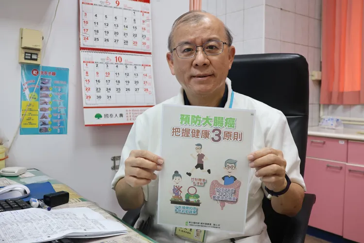 大甲李綜合醫院腸胃科醫師賴大豊表示，糞便潛血陽性是大腸直腸癌高危險群。院方提供