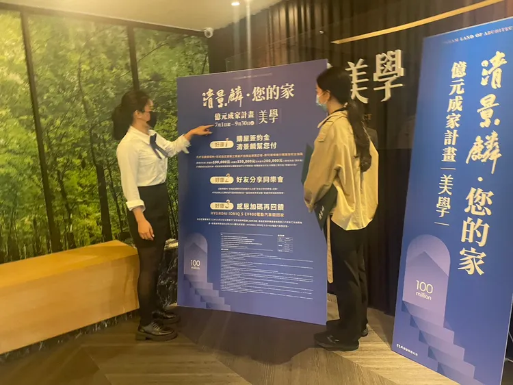 建案戶戶贈送10萬元入厝金，讓購屋族可採買家具家電。清景麟建築團隊提供