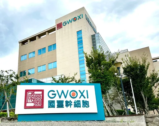 國璽2支幹細胞新藥 年底力拼臨床進展