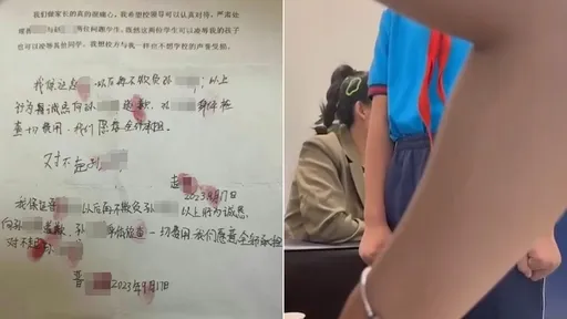駭人！小學3年級男生聯手　「性侵霸凌男同學」長達1年