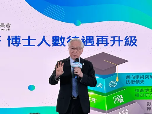 國科會砸15.4億促進科研 讀博士可領144萬獎學金