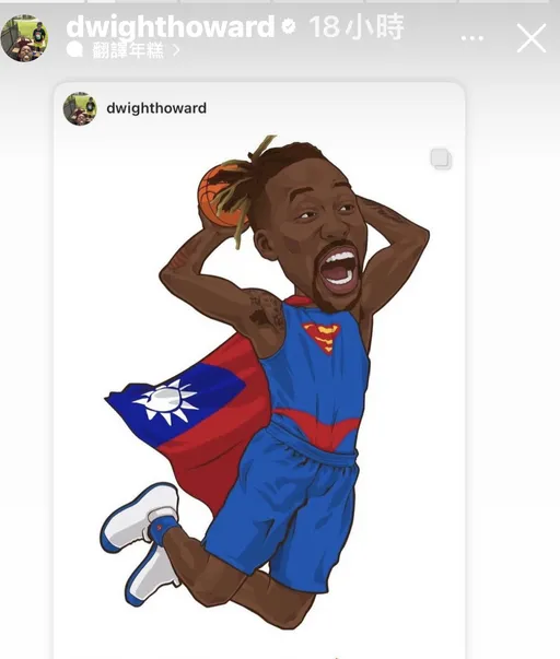 「魔獸」好想回台灣!為自己披上中華民國國旗超人披風 下一站在哪裡?