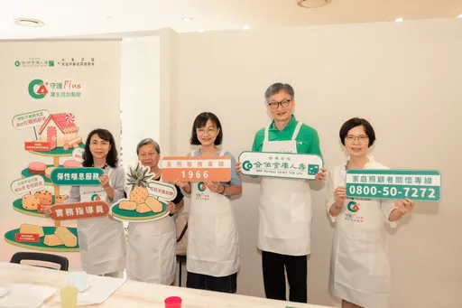 合庫人壽創新CSR「為生活加點甜」　第二部曲旺旺來鳳梨酥高雄暖心登場