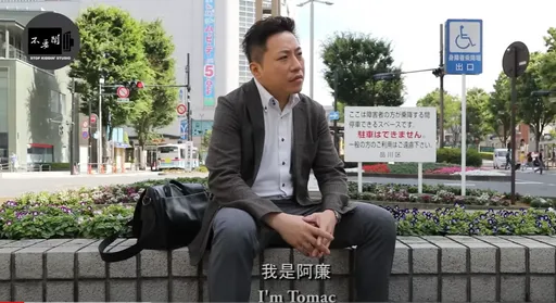 台男娶日本妹慘陷地獄!為愛赴日十年損失500萬 暴瘦23公斤