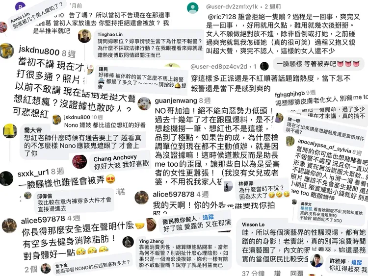 小紅老師公開恐嚇內容。翻攝自小紅老師臉書