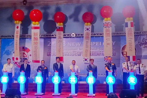 新北市災害管理國際研討會登場 英、法、日、韓多國參與