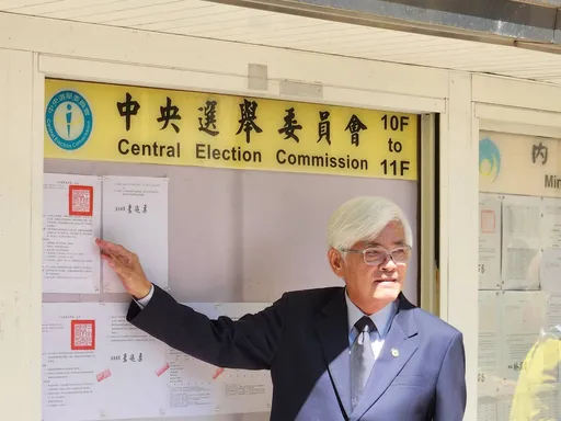 總統選戰白熱化!中選會:明可領表連署 郭台銘獨立參選門檻曝光
