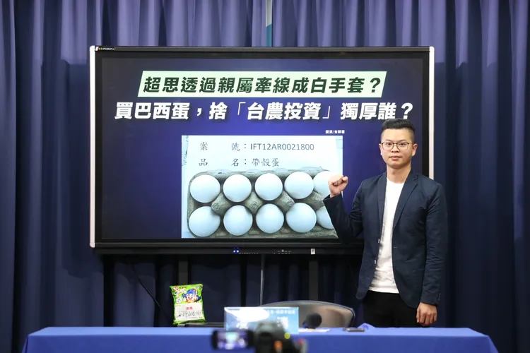 凌濤召開記者會質疑超思案。國民黨提供