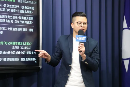 揭「超思案」3大疑點 國民黨痛批農業部「謊越扯越多」:應公開採購合約