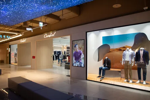 Carnival嘉裕裕隆城全新形象概念店　暨 2023秋冬系列新品發表