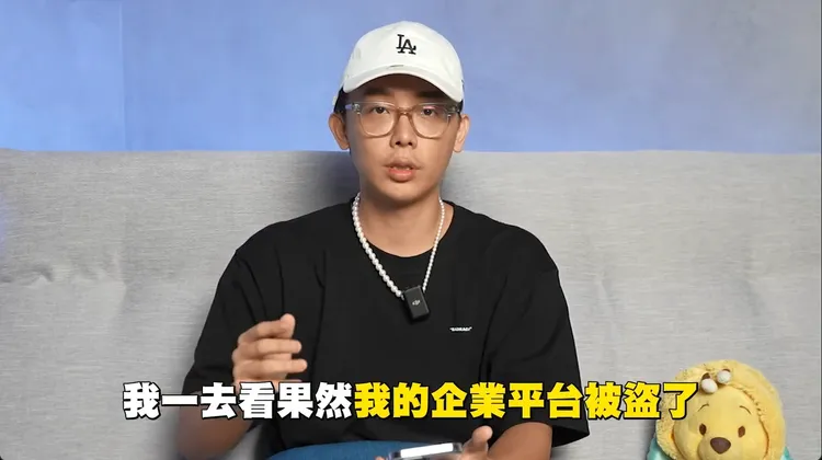 酷炫被盜刷後之後發現粉專的企業平台遭盜。取自酷炫臉書