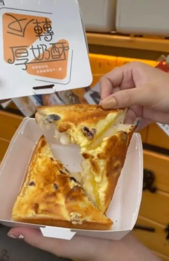 「反轉厚奶酥」螞蟻控快來試試。TikTok@pkfoodie182 / IG：pkfoodie182提供