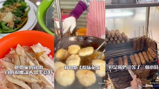 探索嘉義美食 不是雞肉飯!這項小吃排隊等了3小時