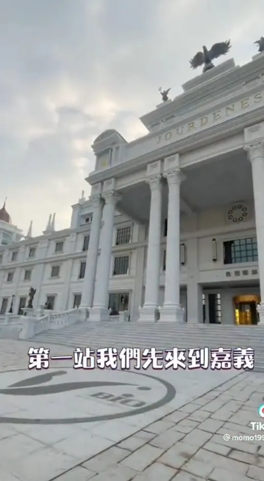 佐登妮絲城堡位在嘉義縣大林鎮。TikTok@momo19911224 提供