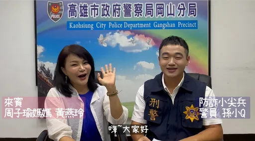 TWICE周子瑜媽媽驚喜現身警局 和波麗士大談「這些事」氣噗噗