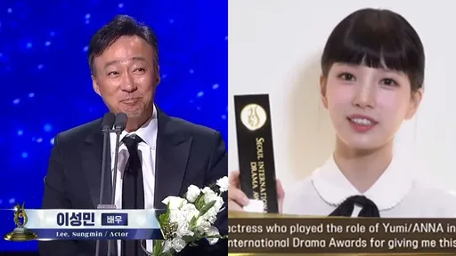 首爾電視節|李星民《財閥家》稱帝竟忘了導演名字 秀智封后缺席星光黯淡