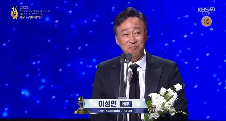 李星民發表感言時，突然忘了《財閥家小兒子》導演的名字。翻攝KBS