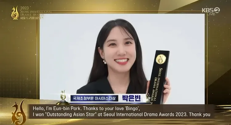 朴恩斌因《非常律師禹英禑》人氣暴漲，獲得亞洲明星獎殊榮。翻攝KBS